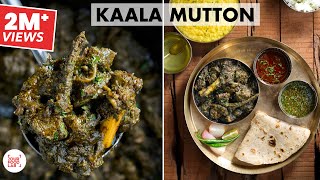 Kaala Mutton Recipe  Black Mutton Maharashtrian Style  Aalni soup amp Bhaat  Chef Sanjyot Keer [upl. by Bentley]