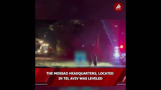 The Mossad headquarters located in Tel Aviv was leveled [upl. by Eceerahs77]