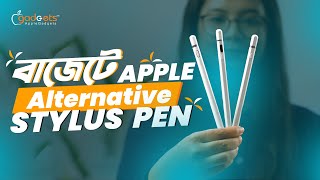 Wiwu Pencil  কম দামে Apple Pencil এর অলটারনেটিভ [upl. by Crane170]