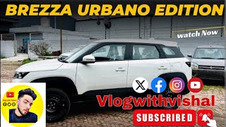 Brezza Vxi petrol ke Ex showroom Price  Emi details  documents [upl. by Gilford]