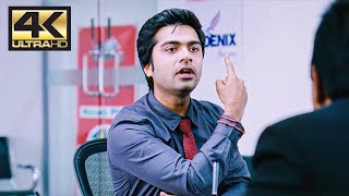 Simbus best interview till date💯😂  Vaalu  Silambarasan  Hansika Motwani  Santhanam [upl. by Lepine]