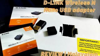 DLink Wireless N Nano USB Adapter  REVIEW  Malayalam  ALL IN ONE [upl. by Shela]