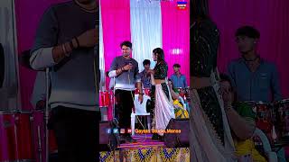 અલી હવે તો બોલ ચમ રિહોણો સોSuresh Zala Shorts VideoStatusReelLive Garba Program New Latest [upl. by Livia]