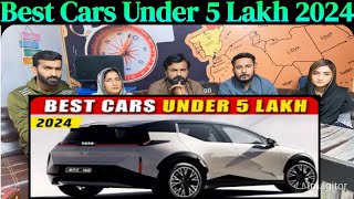 Best Cars Under 5 Lakh 2024  Cars in 5 Lakh in India [upl. by Flanna]