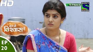 Mann Mein Vishwaas Hai‬  मन ‬में विश्वास है  Episode 20  7th April 2016 [upl. by Barrada]