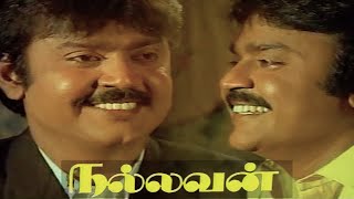 Nallavan Full Movie  Captain Vijayakanth  SP Muthuraman  Kalaippuli S Thanu  Raadhika [upl. by Barbuto896]