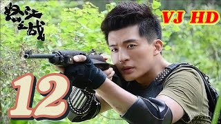 VJ HD quotFATAL MISSION EP 12quot NEW LUGANDA ACTION KOREAN TRANSLATED MOVIES FILM ENJOGERERE 2024 VJ JING [upl. by Dazhahs137]