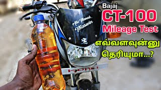 First time change test on bajaj CT 100 bikeshorts mollabajaj ct100 [upl. by Ainerol]