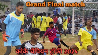 Garan Final matchkanke champions trophy 2024 Dipak brother Ranchi 02🆚PMP Orissa 00 Hilight video [upl. by Wolgast]