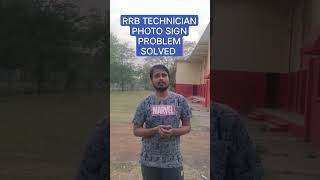 RAILWAY TECHNICIAN FORM PHOTO AND SIGN UPLOADING PROBLEM railway rrb rrbgroupd rrbntpc viral [upl. by Em420]