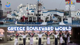 The City Greece 🇬🇷 In Boulevard World Saudi 🇸🇦  Show Performance Dance [upl. by Ardnoyek]