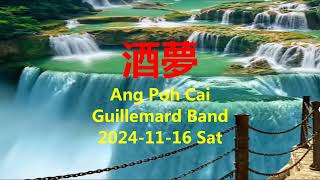 酒夢  Ang Poh Cai  Guillemard Band  G [upl. by Telrahc747]