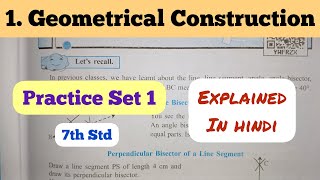 7th Std  Mathematics  Chapter 1 Geometrical construction Practice Set 1 solved explained in hindi [upl. by Vena]