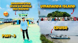 Assam location  Umananda Island Guwahati  World’s Smallest river Island guwahati [upl. by Dnamron]