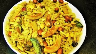 भाजके पोहे चिवडा  Bhajake Pohe Chivda by madhurasrecipe  Diwali Recipe [upl. by Tichon]