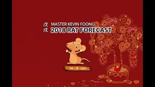 2018 Chinese Horoscope Rat Forecast by Master Kevin Foong [upl. by Adnolrehs]