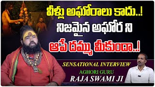 Aghori Guru Raja Swami ji Exclusive Interview  Aghori Interviews  Jakka Anjaneyulu  Mana Bhakthi [upl. by Ahseal]