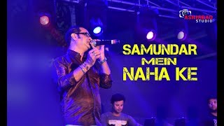 Samundar Mein Naha Ke  RD Burman  Zeenat Aman Amitabh Bachchan  Live Singing Abhijit [upl. by Branham]