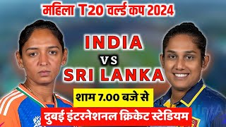 Womens T20 World Cup 2024 India vs Srilankaमैच आज Playing 11 Indw vs Slw Highlight [upl. by Bower]