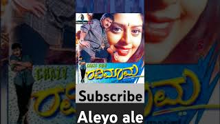 Kannada songAleyo ale ravimama kannada love 💖💖 Subscribe for more videos [upl. by Naired]