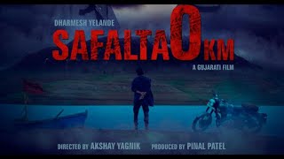 Official Trailer  Safalta 0 km  Dharmesh Yelande  Pinal Patel  Akshay Yagnik [upl. by Rolyt]