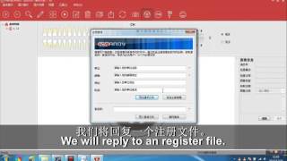 HandyDentist Software registration tutorial [upl. by Stormy234]