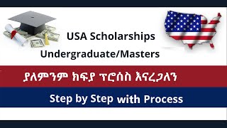 Scholarship in USA for undergraduate and graduate program [upl. by Haissem]