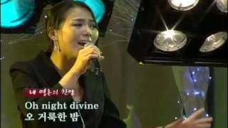 소향  So Hyang   Oh Holy Nightmp4 [upl. by Notsniw]