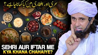 Sehari Aur Iftar Me Kya Khana Chahiye  Roza Rakhne Ki Khushi  Important Tips  Mufti Tariq Masood [upl. by Luwana]