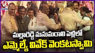 MLA Vivek Venkataswamy Attends For MLA Malla Reddy Grand Daughter Marriage  V6 News [upl. by Nyllek]