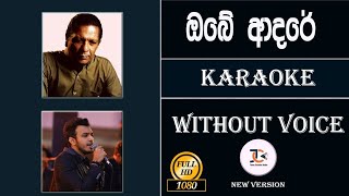 Obe Adare shila lipiyak ඔබේ ආදරේ ශිලා ලිපියක් KaraokeMervin PereraNadeemalTeeno Creative Studio [upl. by Arihsay]