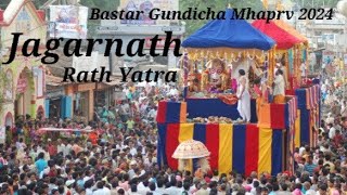 jagannath rath yatra bastar gundicha mhaprv 2024 [upl. by Anilave806]