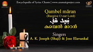 Aramaic Project391 Qambel Maran Receive O our Lord [upl. by Bekha885]