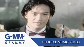 ลืมไปไม่รักกัน  นูโว 【OFFICIAL MV】 [upl. by Omolhs]