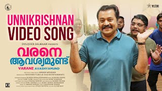 Varane Avashyamund  Unnikrishnan Official Video Song  Suresh Gopi  Shobana I Kalyani I Dulquer [upl. by Orna]