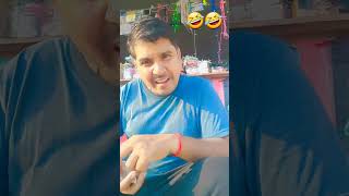 Diwali ki baksheesh pe nazar youtubeshorts comedy funnycomedy viralshorts fun [upl. by Jessen]