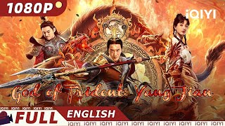 【ENG SUB】God of Trident Yang Jian  Action Fantasy  Chinese Movie 2023  iQIYI Movie English [upl. by Hayilaa164]