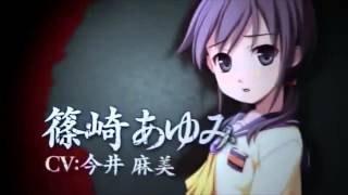 Corpse Party quotShangri Laquot Male Voice [upl. by Lear]