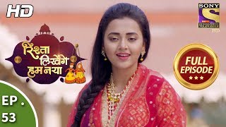 Rishta Likhenge Hum Naya  Ep 53  Full Episode  18th January 2018 [upl. by Cross]