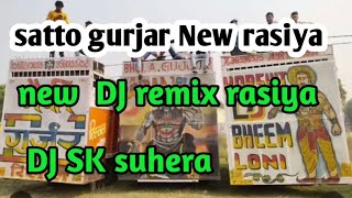 Teri nagmani pe margo re dj remix rasiyasatto gurjar New rasiya 2024 dj remixdj sk suheratoofan [upl. by Llenram]