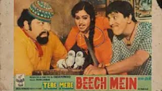 Tere Mere Beech Mein  Dada Kondke  Full Hindi Movie  BollywoodMovies OldMovie super hit [upl. by Nauqed826]