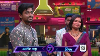 Bigg Boss Telugu 7 Promo 2  Day 41  Nagarjunas FunFilled tasks for the Contestants  Star Maa [upl. by Ardnauqal]