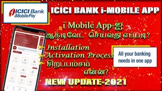 How to install amp Activate ICICI bank iMobile App tamilHowto use icici i mobile app features tamil [upl. by Knobloch]