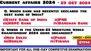 29 October 2024 Current Affair Questions  Daily Current Affairs  Current Affairs 2024 Oct  HVS [upl. by Kristoforo]