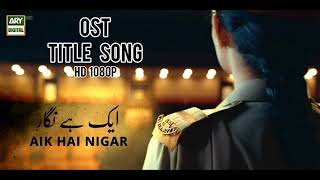 Aik Hai Nigar OST  Title Song  Telefilm  Mahira Khan  Tribute To Pak Army  Full Video Song  HD [upl. by Helali]