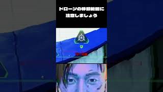 クリプト使いが気をつけること＃APEXapex apexlegends ゲーム実況 shortvideo [upl. by Judd137]