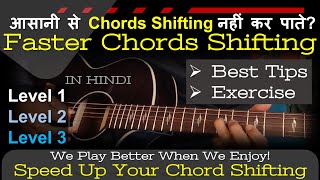 Faster Chord Shifting Excercise amp Tips and Tricks  Change Chords Faster While Strumming [upl. by Enialed]