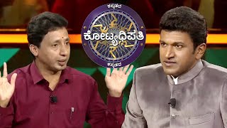 KBC Kannada  A Fan of Puneeth Rajkumars Flicks  KBC India [upl. by Caasi]