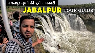 Jabalpur Tourist Places  Jabalpur City Vlog  Jabalpur Bhedaghat  Jabalpur Trip Budget [upl. by Gnoz]