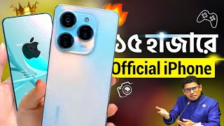 Tecno Spark 20 Pro  ১৫ হাজারে অফিসিয়াল আইফোন 16GB RAM 108MP  Review  Price in Bangladesh [upl. by Key945]